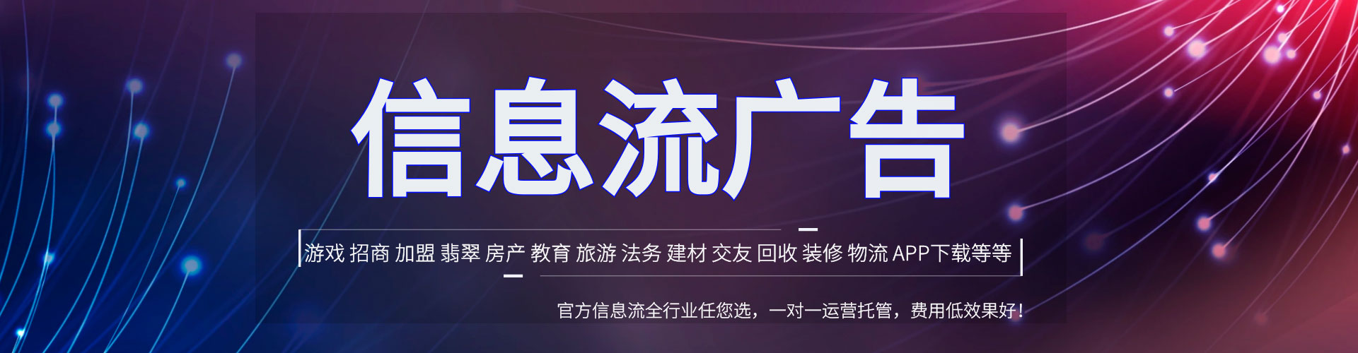 大箐山百度竞价广告
