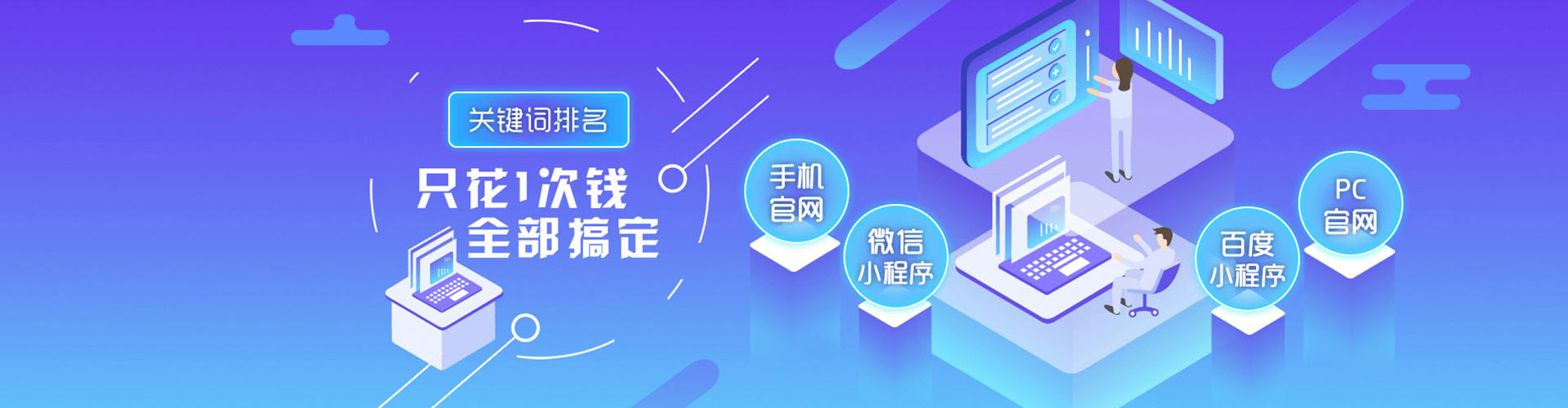 大箐山百度推广优化