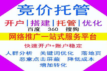 竞价推广中的用户行为分析：如何提高转化率——以某电商为例