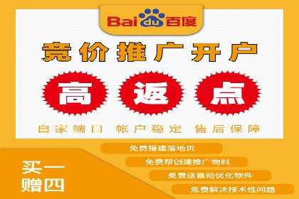百度推广代理助力企业实现业绩持续增长